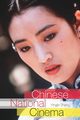 Chinese National Cinema, Zhang Yingjin