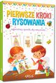 Pierwsze kroki rysowania, Jasiski Aleksander