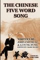 The Chinese Five Word Song, Fung Li Tung