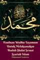 Panduan Wudhu Tayamum Untuk Melaksanakan Ibadah Shalat Sesuai Syariah Islam, Vandestra Muhammad