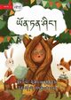 The Knowledge Tree - ????????????, Wanasundera Michelle