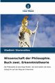 Wissenschaft der Philosophie. Buch zwei. Erkenntnistheorie, Starovoitov Vladimir