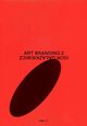 Art branding 2, Gazkiewicz Igor