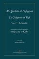 Al-Qawanin al-Fiqhiyyah, Al-Kalbi Abu'l-Qasim Ibn Juzayy
