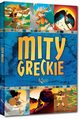 Mity greckie, Szary Lucyna