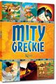 Mity greckie, Szary Lucyna