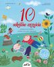 10 sekretw szczcia, Pellai Alberto