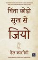 Chinta Chhodo Sukh Se Jiyo, Carnegie Dale