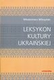 Leksykon kultury ukraiskiej, Wilczyski Wodzimierz