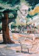 On a collision route with God, L. Gabriel