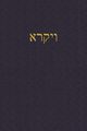 Leviticus, 