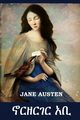 ?????? ??, Austen Jane