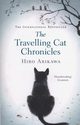 The Travelling Cat Chronicles, Arikawa Hiro