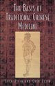 Basis of Traditional Chinese Medicine, Ziyin Shen