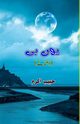Yunhi, Habib Akram
