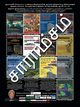 RESEARCHED REAL CASE STUDIES & CONTEMPORARY REALITIES FRAUD & CORRUPTION, ECONOMIC CRIME, PUBLIC FINANCE, GOVERNANCE & RULE OF LAW, Ameresekere Nihal Sri