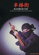 HANBOJUTSU Tecniche del bastone corto Ninja e Samurai, Lanaro Luca
