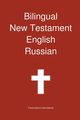 Bilingual New Testament, English - Russian, Transcripture International