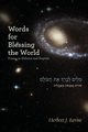 Words for Blessing the World, Levine Herbert J