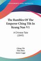 The Rambles Of The Emperor Ching Tih In Keang Nan V1, Tih Ching