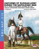Uniforms of Russian army during the Napoleonic war vol.10, Viskovatov A.V.