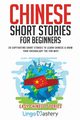 Chinese Short Stories For Beginners, Lingo Mastery