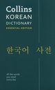 Collins Korean Essential Dictionary, 