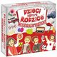 Dzieci kontra Rodzice Historia Polski, 