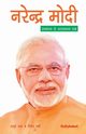 Narender Modi, Verma Dinesh
