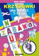 Krzywki dla dzieci 7-12 lat, Guzowska Beata, Kowalska Iwona