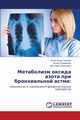 Metabolizm Oksida Azota Pri Bronkhial'noy Astme, Lisitsa Aleksandr