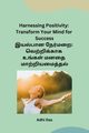 Harnessing Positivity, Adhi Das