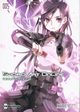 Sword Art Online #05 Widmowy pocisk, Kawahara Reki