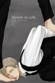 Zamane skrzyda 1, Kou Yoneda