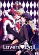Lovers Doll, Mishima Kazuhiko