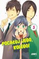 Pocauj jego, kolego! #05, Junko