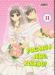 Pocauj jego, kolego! 11, Junko