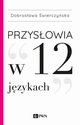 Przysowia w 12 jzykach, wierczyska Dobrosawa