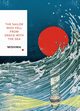 The Sailor Who Fell from Grace With the Sea, Mishima Yukio