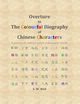 Overture to The Colourful Biography of Chinese Characters, Well S. W.