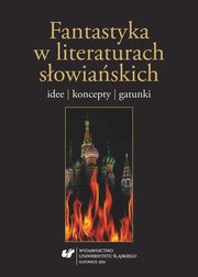 ksiazka tytu: Fantastyka w literaturach sowiaskich - 11 Braterstwo wilkw. Motyw przemiany we wspczesnej rosyjskiej literaturze grozy autor: 