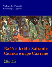 Ba o krlu Satanie, Aleksander Puszkin