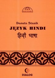 ksiazka tytu: Jzyk hindi. Cz 1 autor: Danuta Stasik