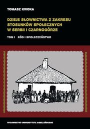 Dzieje sownictwa z zakresu stosunkw spoecznych w Serbii i Czarnogrze, Tomasz Kwoka