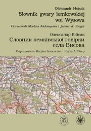 ksiazka tytu: Sownik gwary emkowskiej wsi Wysowa autor: Oeksandr Hojsak