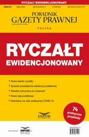 Ryczat ewidencjonowany, Praca zbiorowa