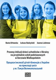 Procesy inkluzji dzieci uchodcw z Ukrainy na przykadzie szk podstawowych w Gorzowie Wielkopolskim. ??????? ???????? ?????-???????? ? ??????? ?? ???????? ???? ? ?. ????? ???????????????, Beata Orowska, ukasz Budzyski, Joanna Lubimow