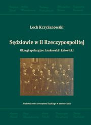 Sdziowie w II Rzeczypospolitej, Lech Krzyanowski