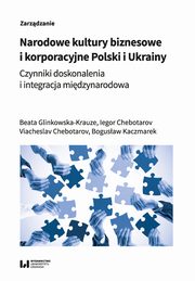 Narodowe kultury biznesowe i korporacyjne Polski i Ukrainy, Beata Glinkowska-Krauze, Iegor Chebotarov, Viacheslav Chebotarov, Bogusaw Kaczmarek