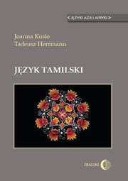 Jzyk tamilski, Joanna Kusio, Tadeusz Herrmann